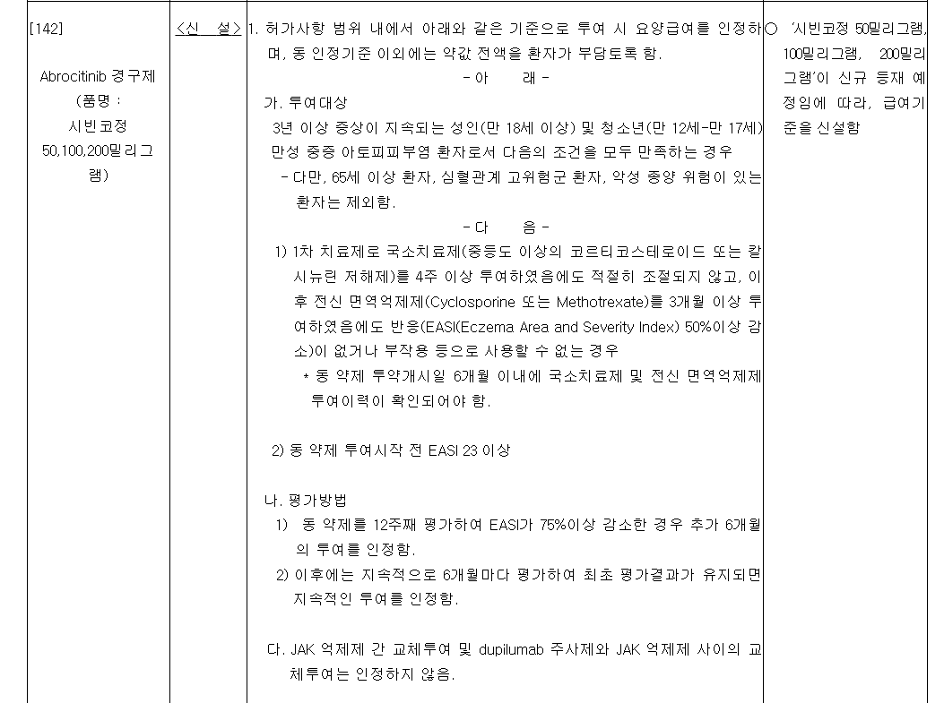 1687509940_26400000_722185591.png 1687509940_26400000_722185591.png